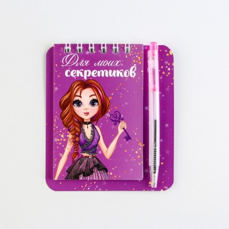 Set "for secretics" Notepad A7, 32 sheets, mini-hand Blue Paste, writing node 0.5 mm-8