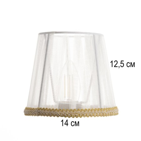 Obacound E14 White 15x15x13 cm-2