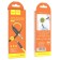 Audio cable AUX HOCO UPA16, Jack 3.5 mm (M) - Jack 3.5 mm (M), 2 m, TPE, yellow
