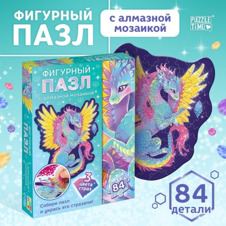Puzzle with diamond mosaic "Magic Dragon", 84 elements