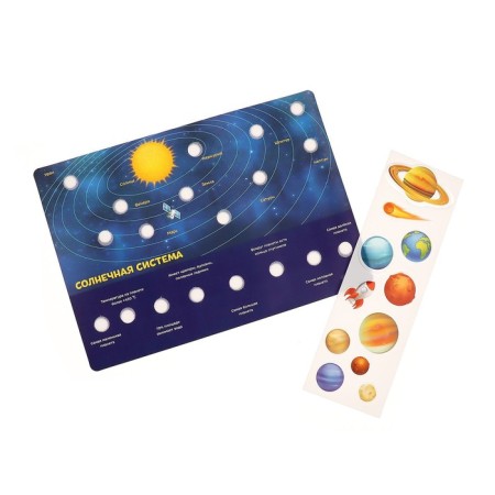 Velcro game "Journey into Cosmos" Mini-1