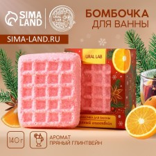 Bambo for a bath, 140 gr, the aroma of spicy mulled wine, New Year