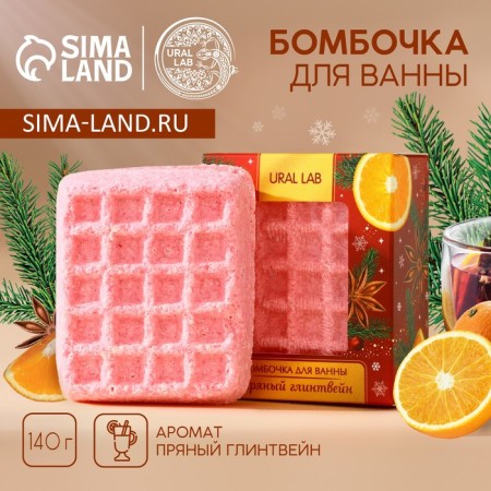 Bambo for a bath, 140 gr, the aroma of spicy mulled wine, New Year