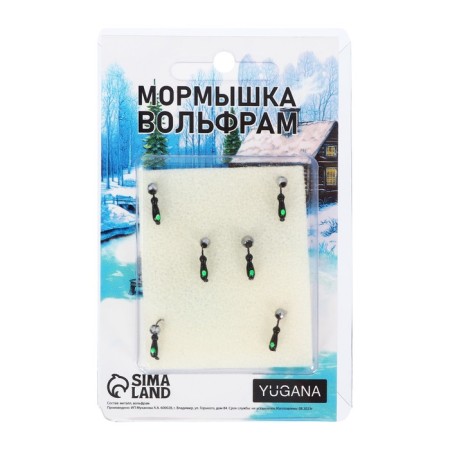 Mormyshka ants black, green eye + ball faced silver, weight 0.3 g-3