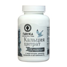 Calcium citrate 