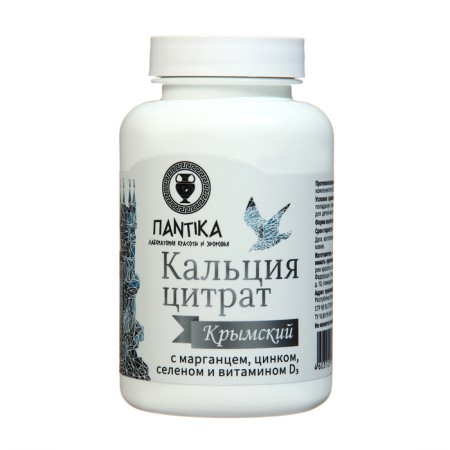 Calcium citrate "Crimean" manganese, zinc, selenium and vitamin D3 60 tablets 30 g