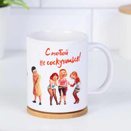 Sublimation mug "best friend", with application-2