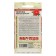 Georgin flower seeds "Figaro", red, terry, seed. Alt, c/n, 5 pcs