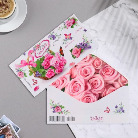 Money envelope "Happy Birthday!" roses, 8.3x16.7 cm
