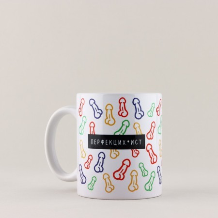 Ceramic “Perfectionist” mug, 320 ml, white color 18+-3