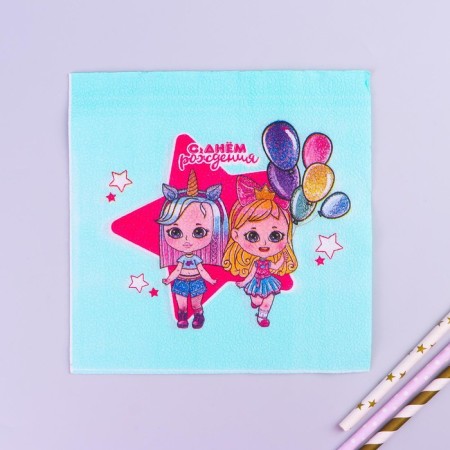 Paper napkins “Happy birthday”, two -layer, dolls, 33x33 cm, set of 20 pcs.-3