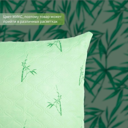 The pillow is saved and I 70*70 bamboo Czech Ultrastand, col. Mix, p/e-3