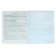 A notebook “Bright details”, 48 sheets in the “Social Studies” cage, covered cardboard, selective twin-lak, UV-lak, OFSET block