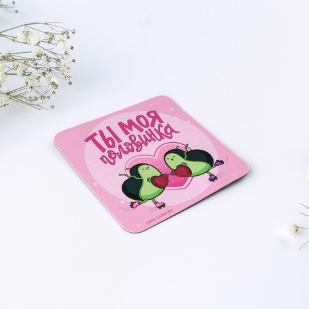 Gift set "Avocado" Magnet + keychain, 14.5 x 12 cm.-3