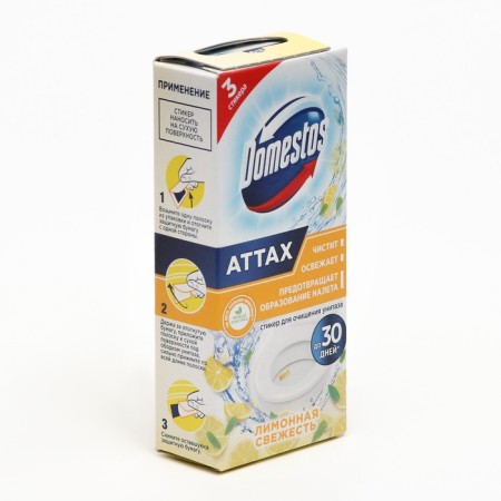 Styker for purifying the toilet Domestos Attax "Lemon Freshness", 3 pcs, 10 g-1