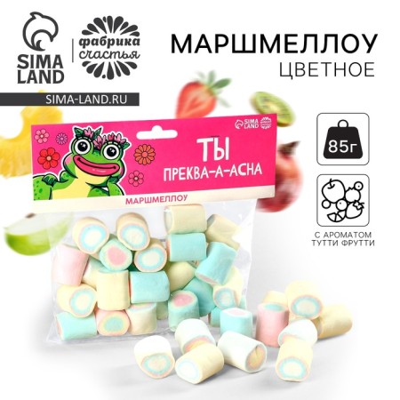 Marshmallow "You are Pre -General" Big, 85 g.