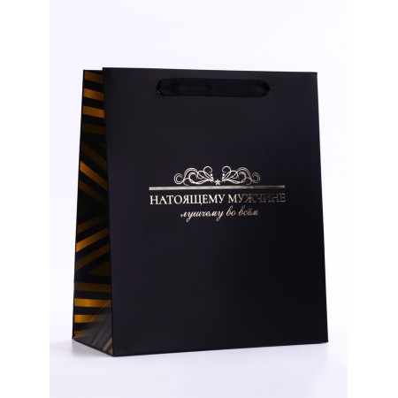 Gift Vertical Package “Best in everything”, Ml 23 × 27 × 11.5 cm-1