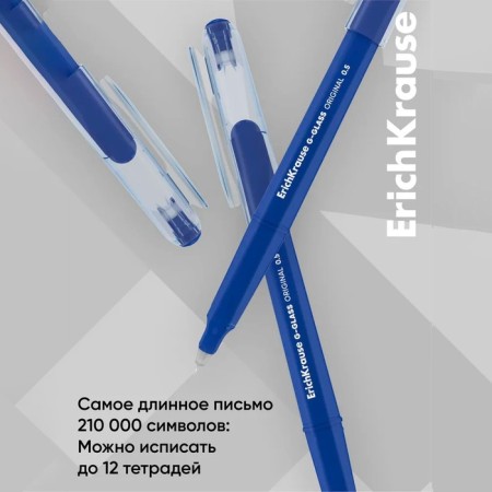 Gel pen Erichkrause "G-Glass Stick Original" Blue, needle node 0.5 mm-8