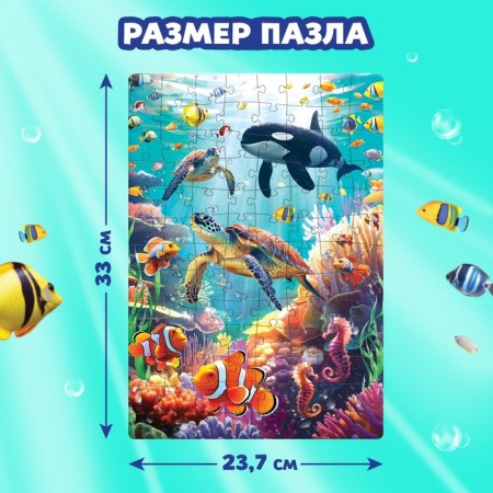 Puzzle "Sea depths", large box, 104 elements-1