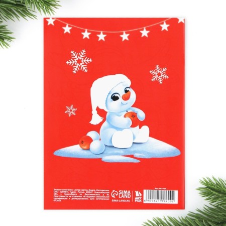 New Year. Block-Antistress A6, 12l of "Funny New Year"-5