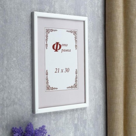 Photo frame Pine C14 21x30 cm, 03 white (plastic screen)-2