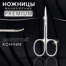 Manicure scissors 