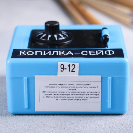 Копилка сейф «На пиццу».-6