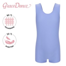 A swimsuit for gymnastics and dancing Grace Dance, p. 36, color lilac