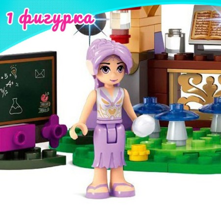 Designer "Fairy Castle on a tree", 272 details-3