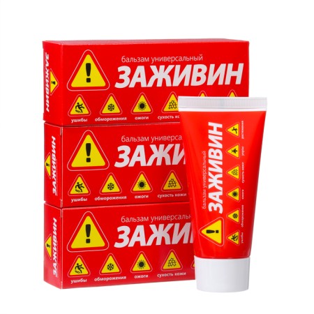 Balm "Healing" Universal, 3 units. 50 ml