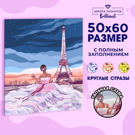 Diamond mosaic with a full filling "Girl in Paris" 50x60 cm-2