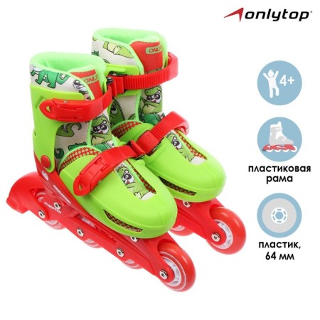 Roller skates sliding onlytop, p. 30-33, PVC 64 mm wheels