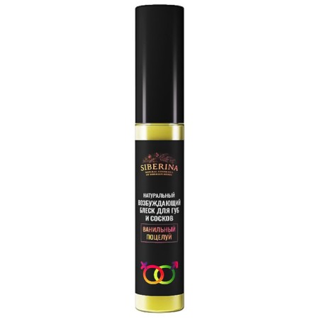 Exciting lip gloss and nipples "Vanilla kiss", 10 ml-5