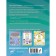 English language. Thematic dictionary