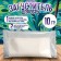 Dry thickener for drawing Ebru, 10 g