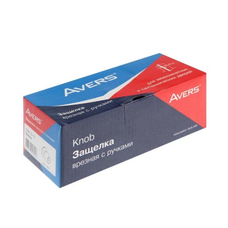 ARS 0598-01-G trash handle, with a key, with a latch, color gold-3
