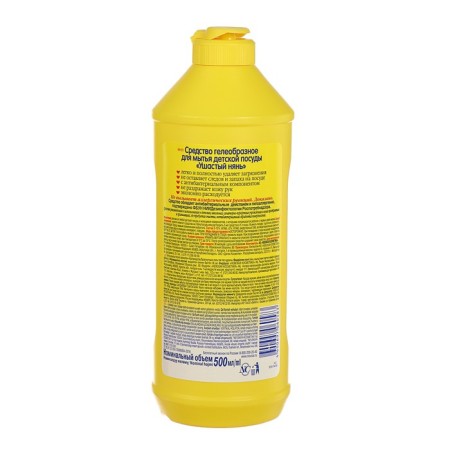 Emergency nanny, 500 ml-1