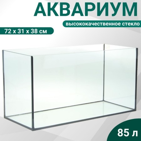 Aquarium "rectangular" without a lid, 85 liters, 72 x 31 x 38 cm