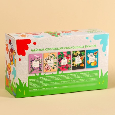 Gift set "Graduate Kindergarten: Educator": Tea Assorted 20 pcs., X 1.8 g, mug 300 ml.-7