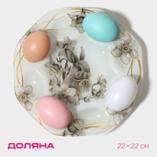 Glass stand for the eggs of the Dolyan 