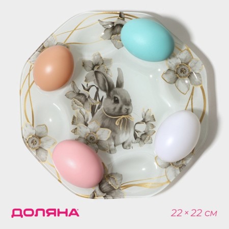 Glass stand for the eggs of the Dolyan "Rabbit", 8 cells, 22 × 22 cm