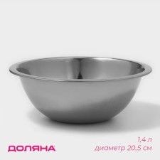 A bowl of stainless steel of a share, 1.4 l, d = 20.5 cm, thickness 0.3 mm, chrome color