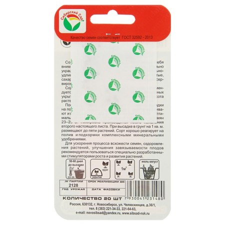 Seed Tomat "Petrusha-Ogorodnik", 20 pcs-4