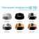 Front -free nozzle for Ambrella Light Diy Spot, 10W MR16, black color