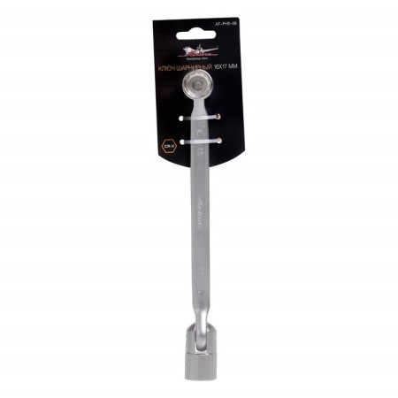 Airline hinged key, 16x17 mm