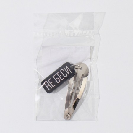 Hair hairpin "NOT BESS", 5 x 1.2 x 0.5 cm-3