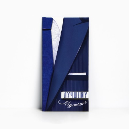 Money envelope "Best Man" Jacket, 16.5 x 8 cm-1