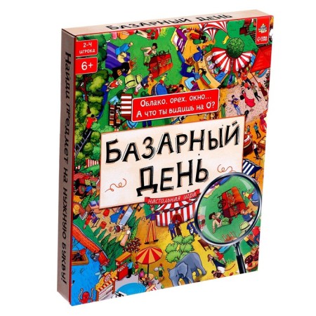 Base game “Bazaar Day”, 2-4 players, 6+-16