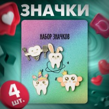Set of icons (4 pcs.) 