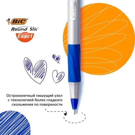 A set of ballpoint pens 6 pieces + 2 as a gift by BIC "Round STIC EXACT", node 0.8 mm, thin letter, rubber emphasis-2